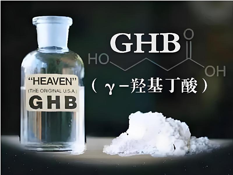 催听迷催药4183-UgBQ型号